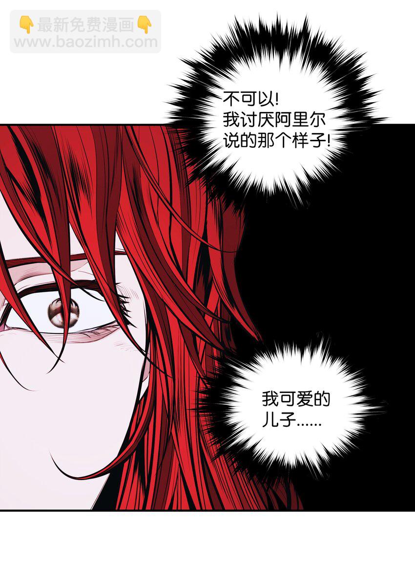 182 进攻坦本斯(1/2)-第184话