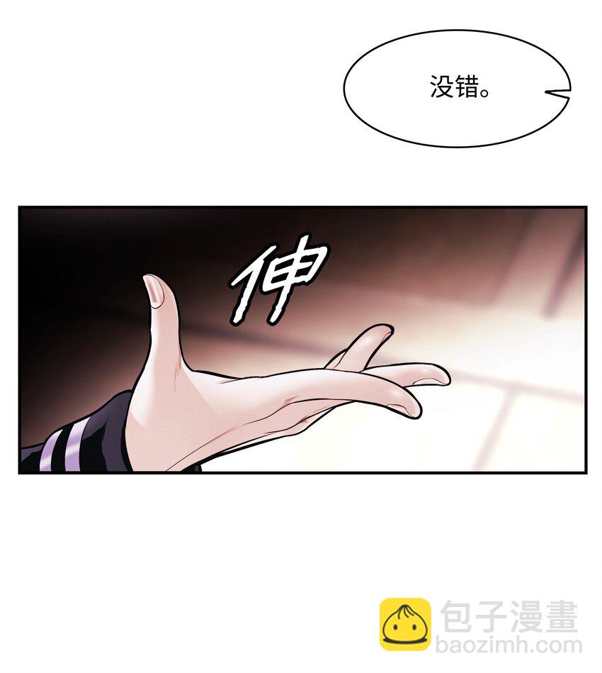 182 进攻坦本斯(1/2)-第184话