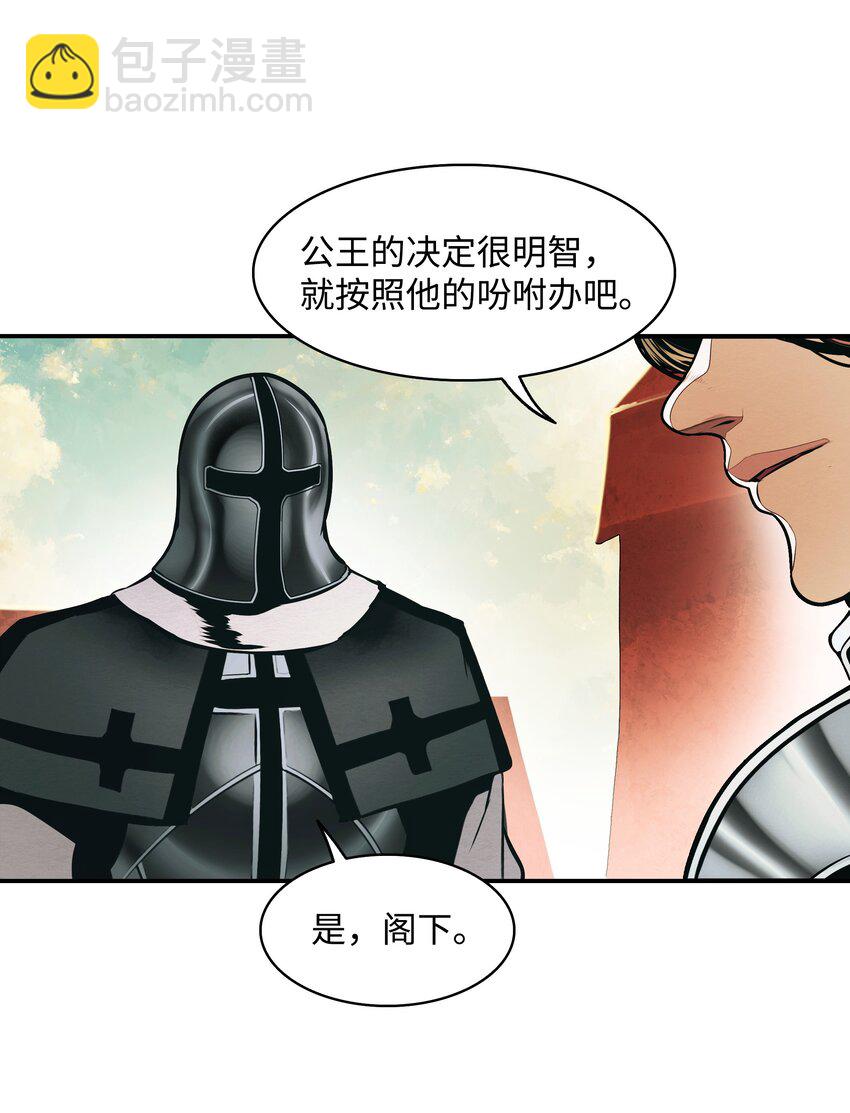 184 撤回侦察组(1/2)-第186话