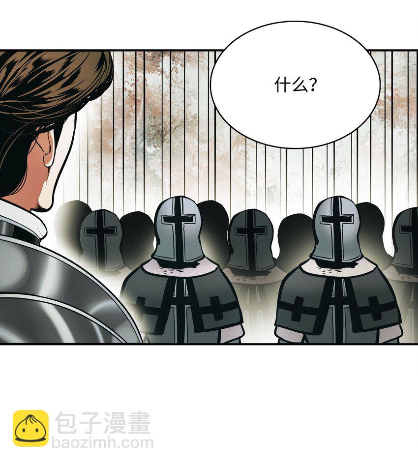 184 撤回侦察组(1/2)-第186话