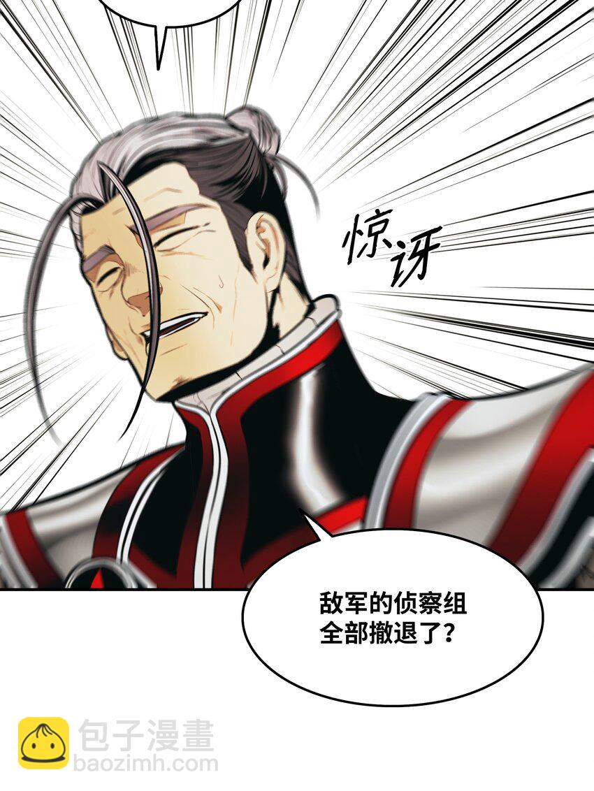 184 撤回侦察组(1/2)-第186话
