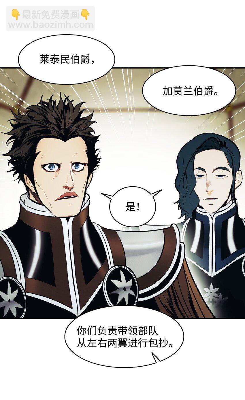 184 撤回侦察组(1/2)-第186话