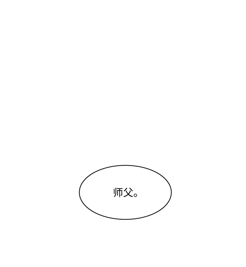 186 计划有变(1/2)-第188话