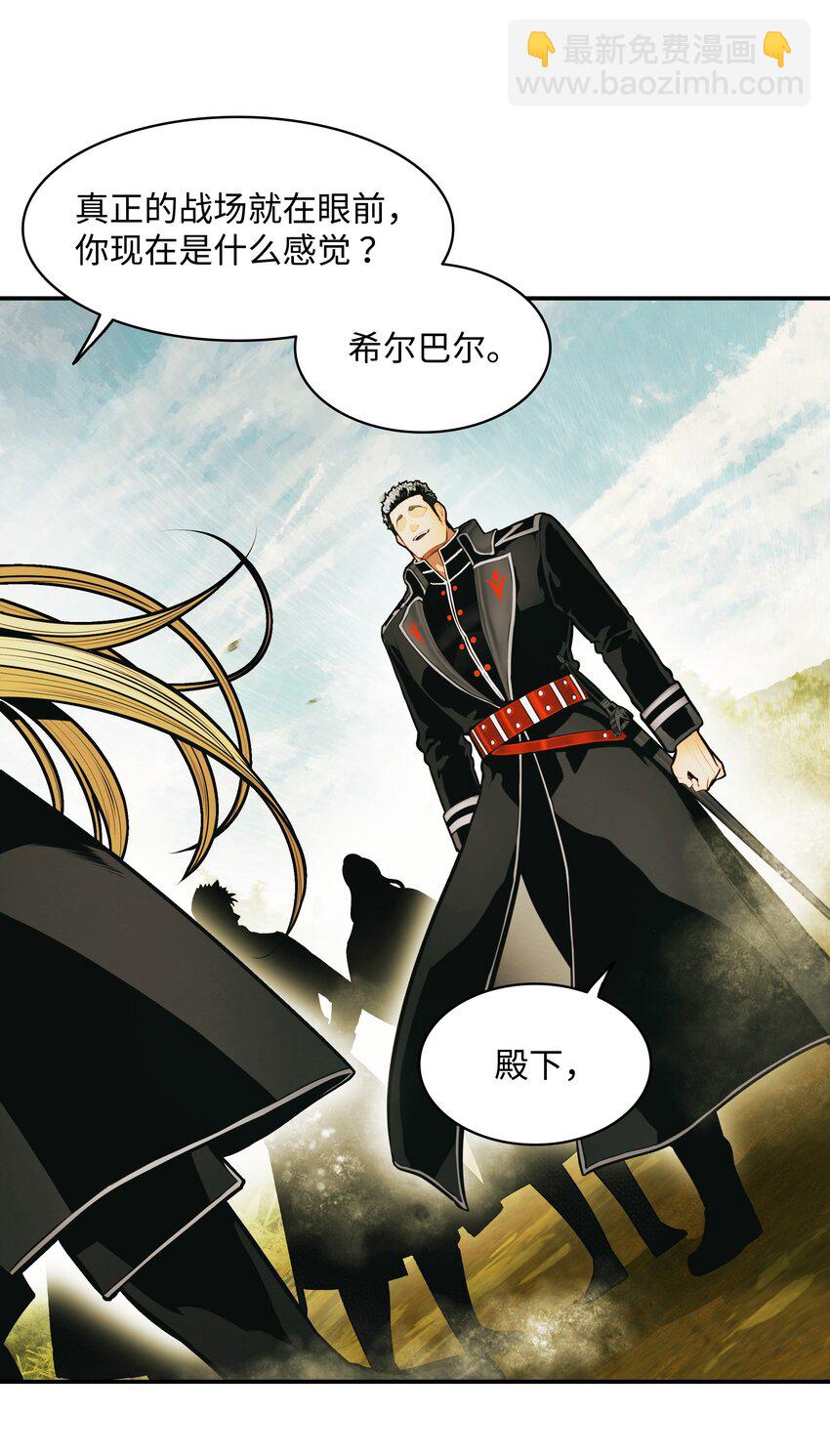 186 计划有变(1/2)-第188话