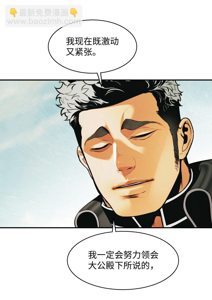 186 计划有变(1/2)-第188话