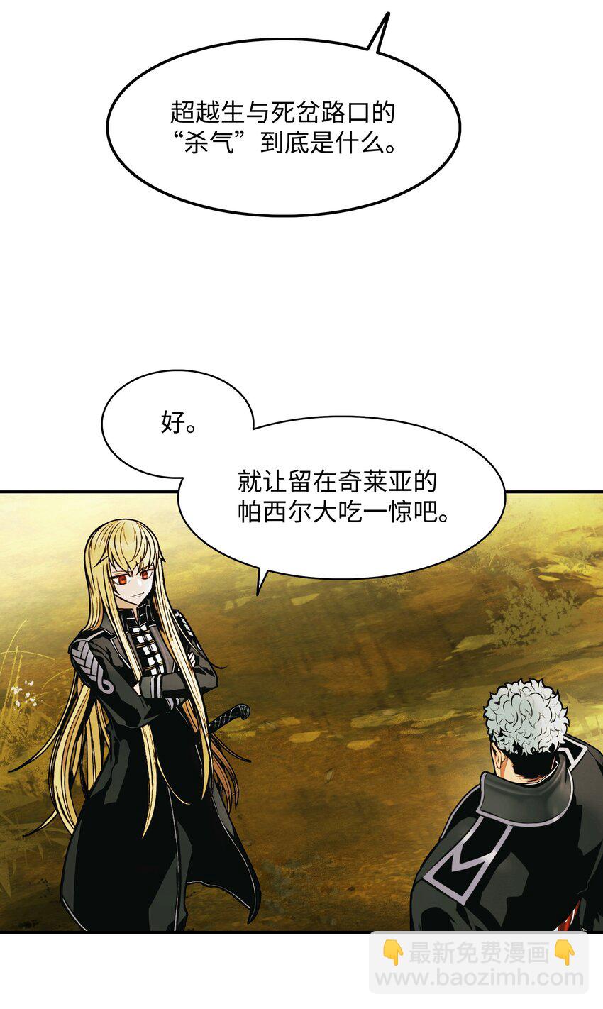 186 计划有变(1/2)-第188话