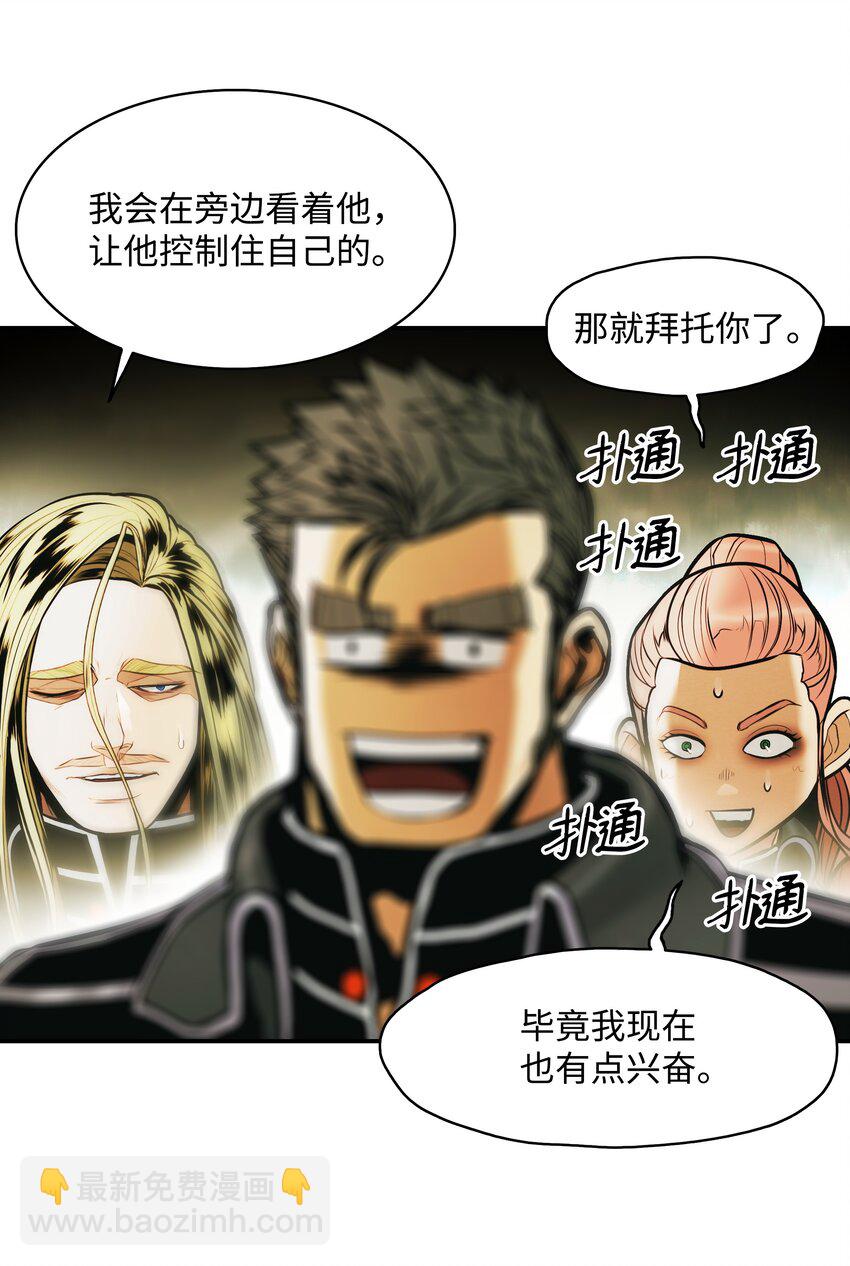 186 计划有变(1/2)-第188话