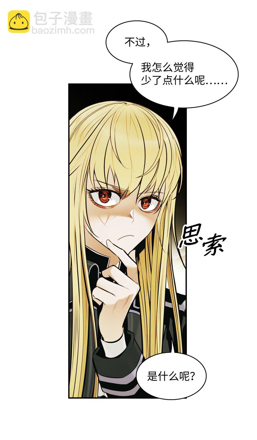 186 计划有变(1/2)-第188话