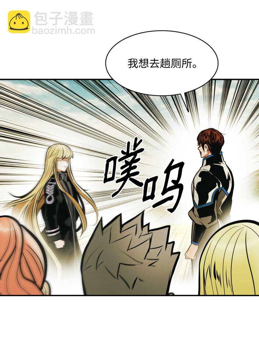 186 计划有变(1/2)-第188话