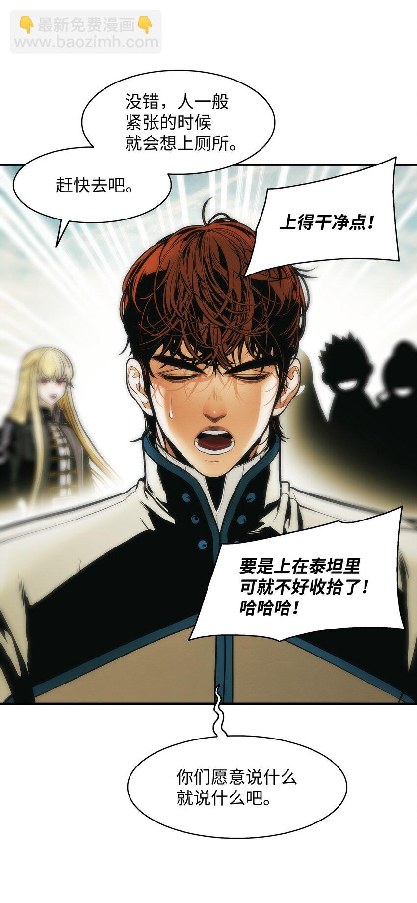 186 计划有变(1/2)-第188话