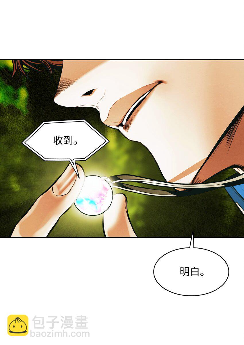 186 计划有变(1/2)-第188话
