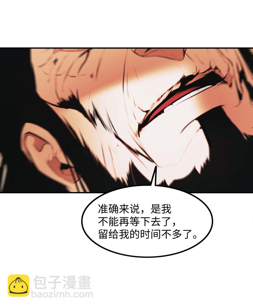 186 计划有变(1/2)-第188话