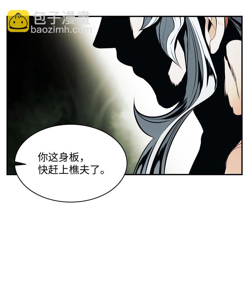 188 复出(1/2)-第190话