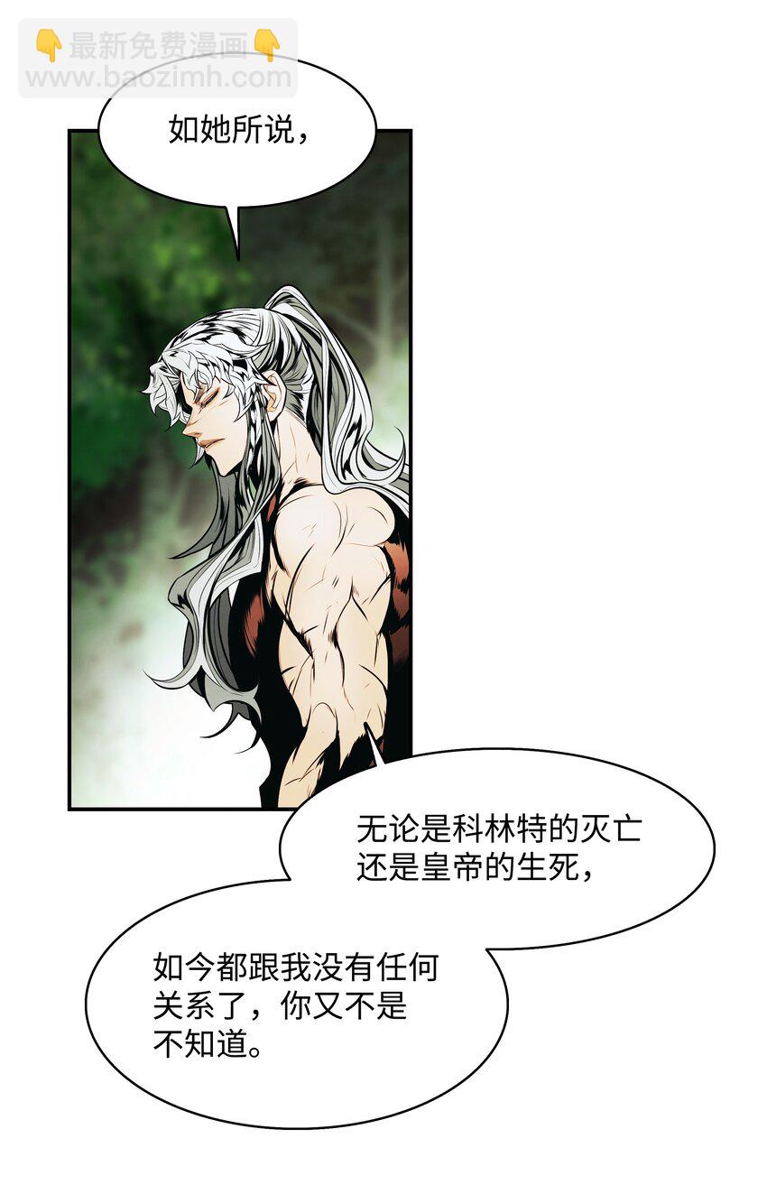 188 复出(1/2)-第190话