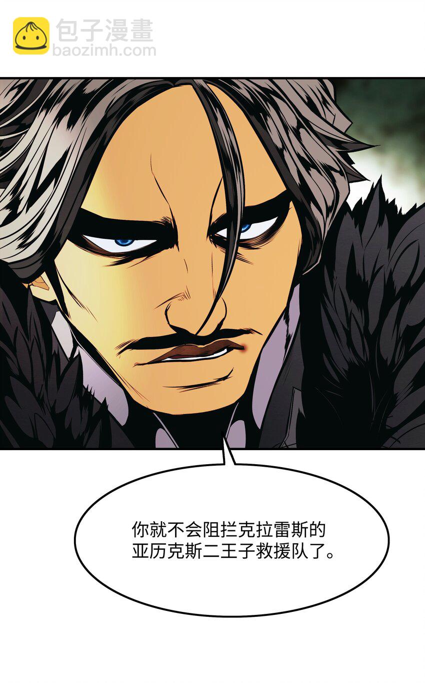 188 复出(1/2)-第190话