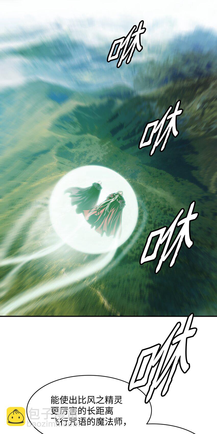 188 复出(1/2)-第190话