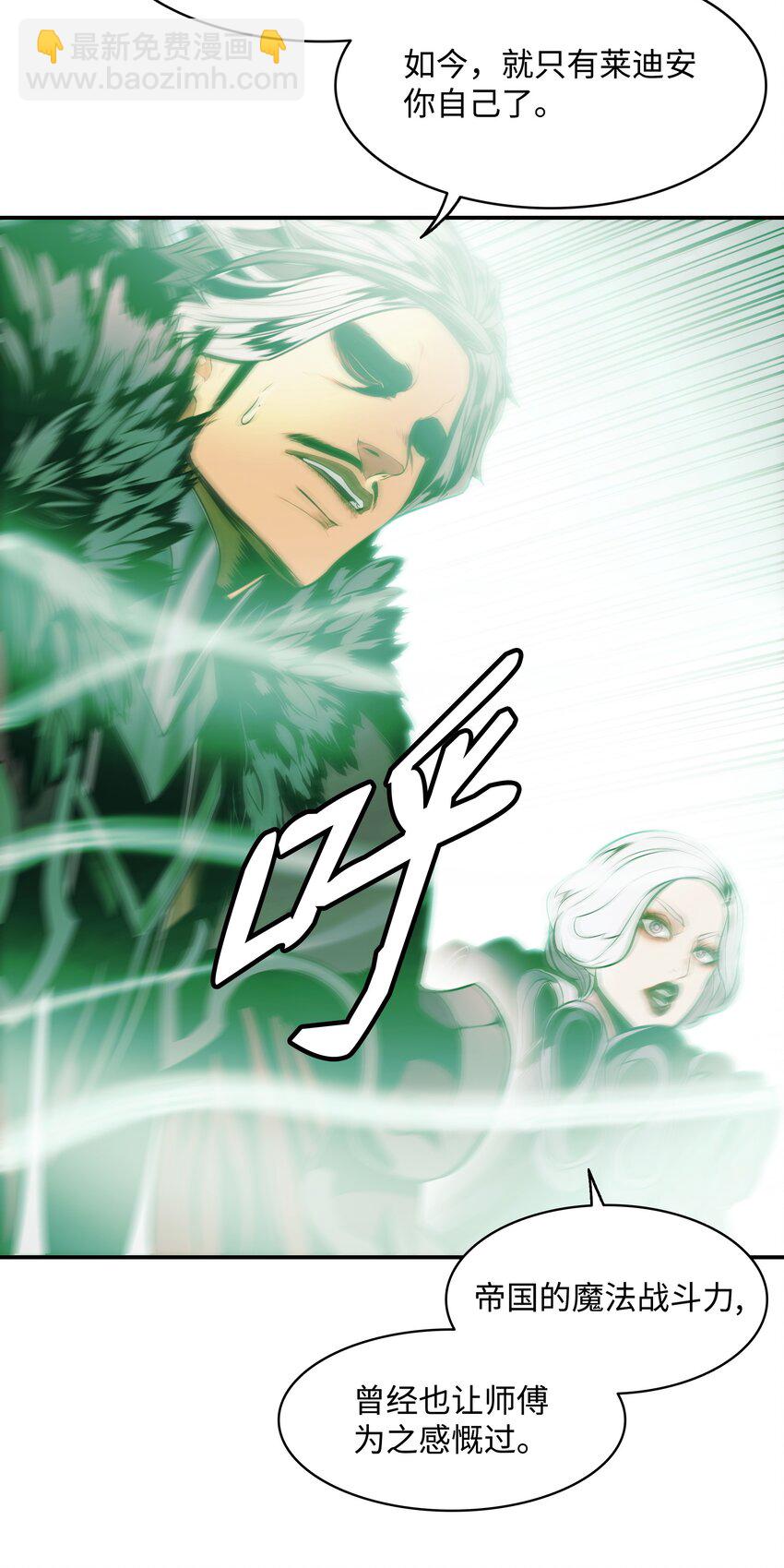 188 复出(1/2)-第190话
