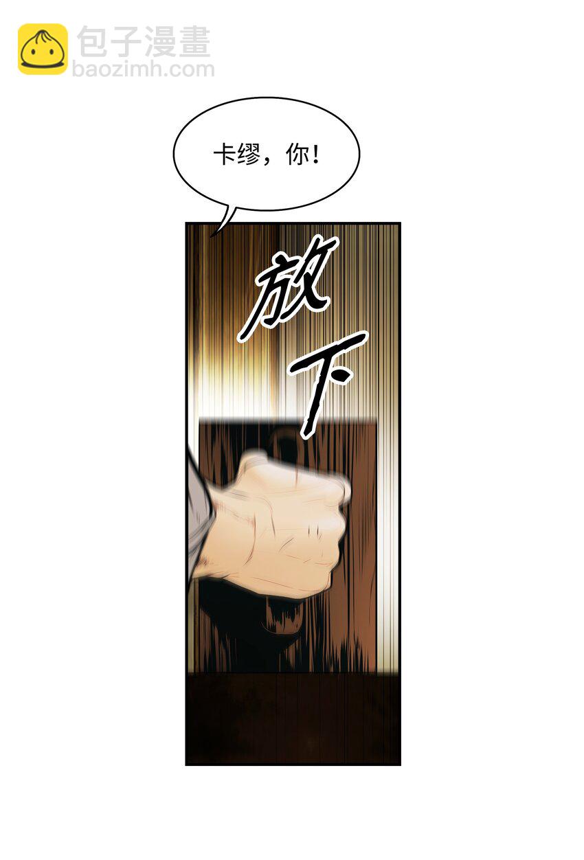 188 复出(1/2)-第190话