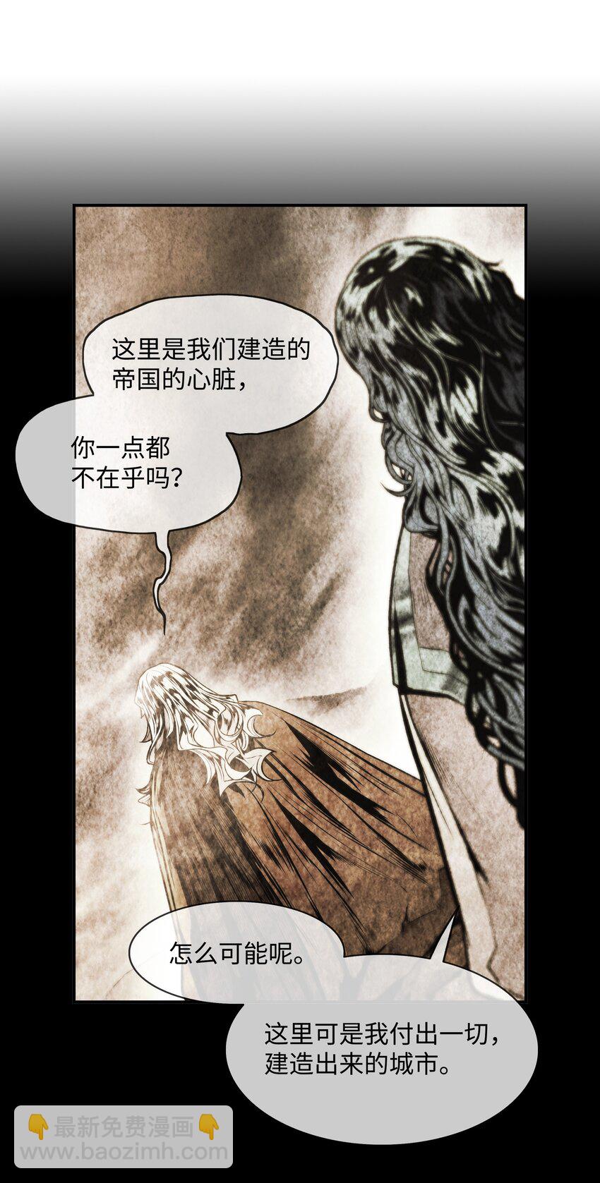 188 复出(1/2)-第190话