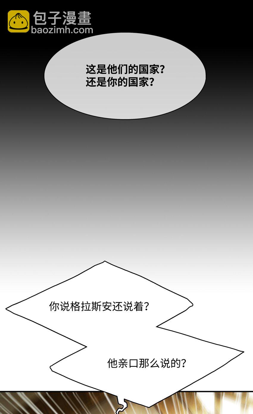 188 复出(1/2)-第190话