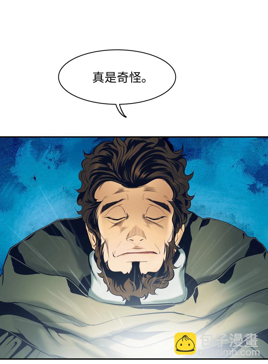 018 大师级(1/2)-第20话