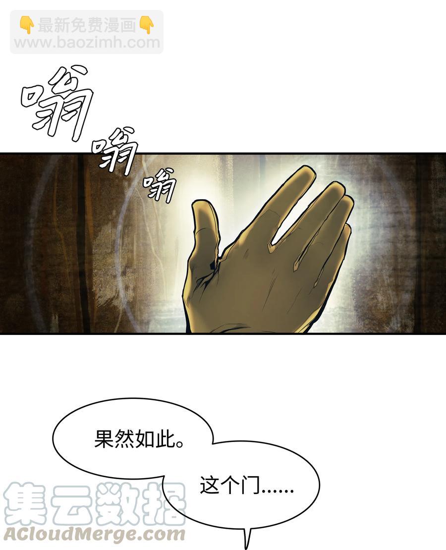 018 大师级(1/2)-第20话