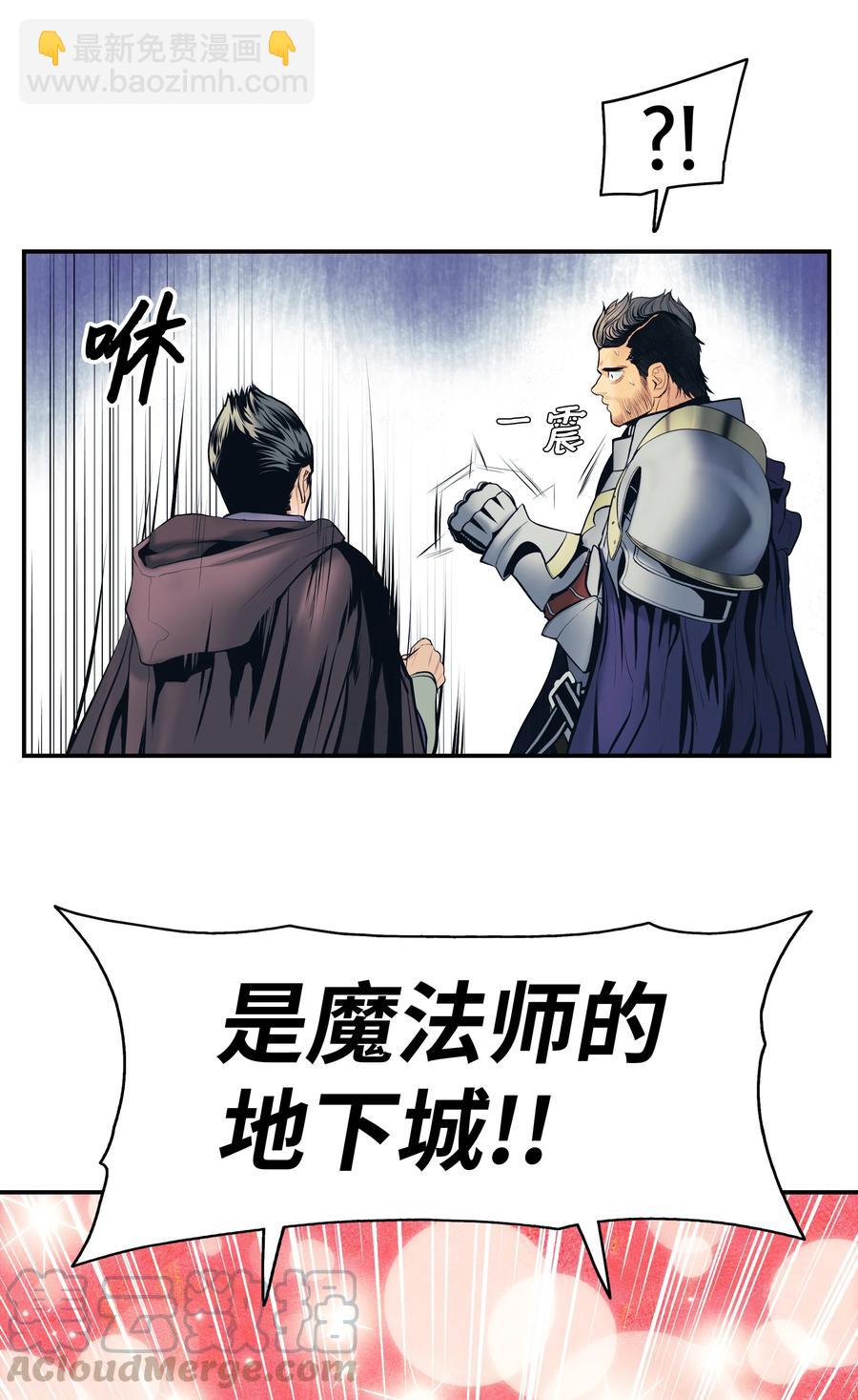 018 大师级(1/2)-第20话