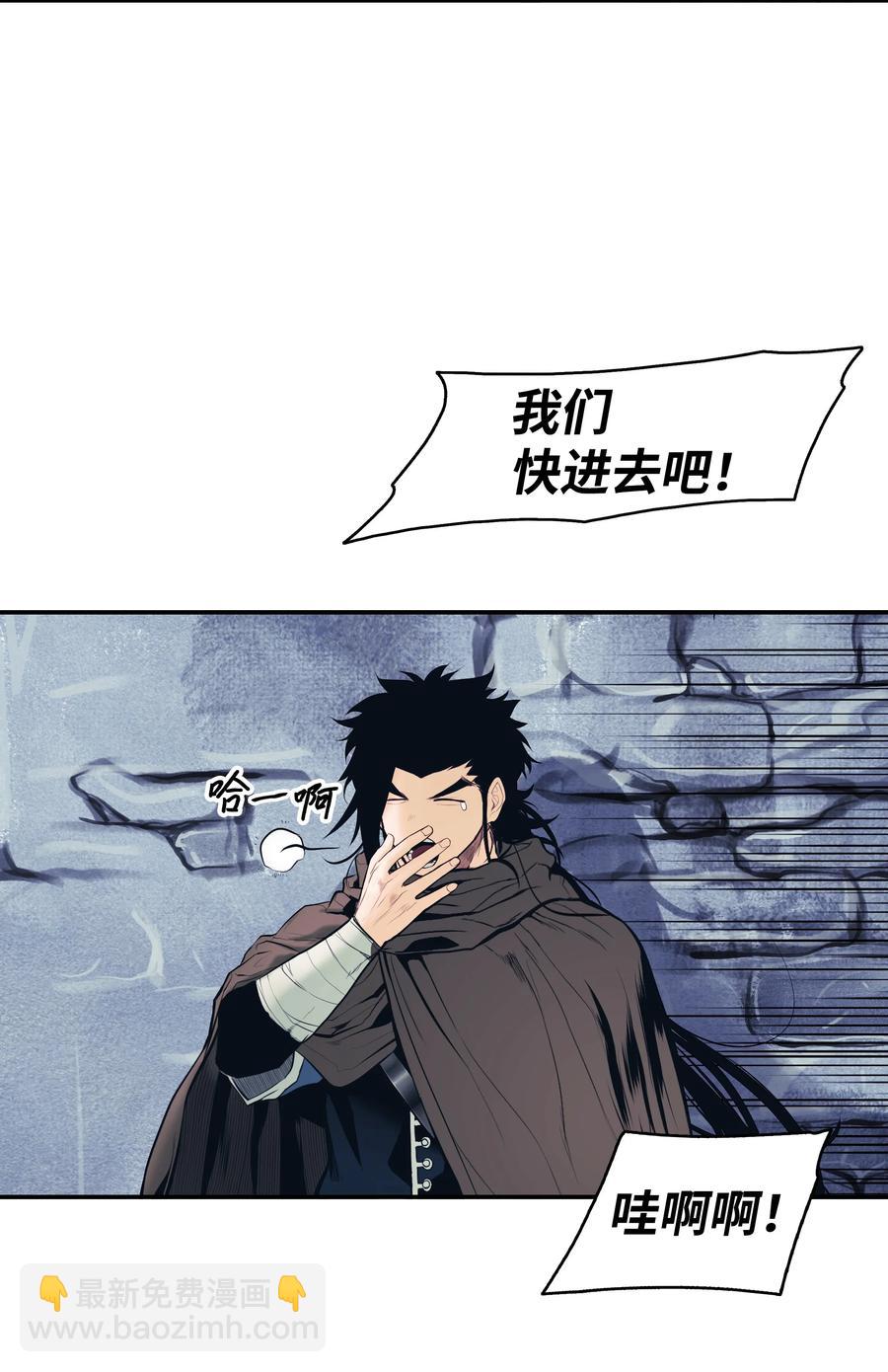 018 大师级(1/2)-第20话