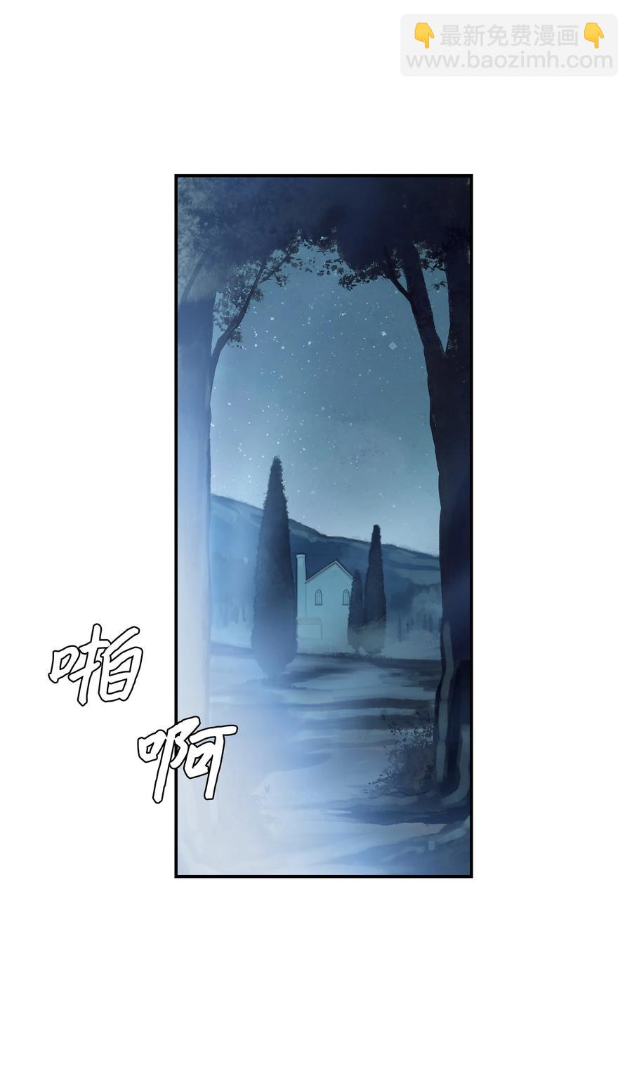 018 大师级(1/2)-第20话