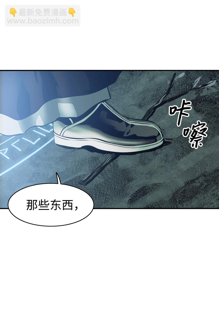 018 大师级(1/2)-第20话