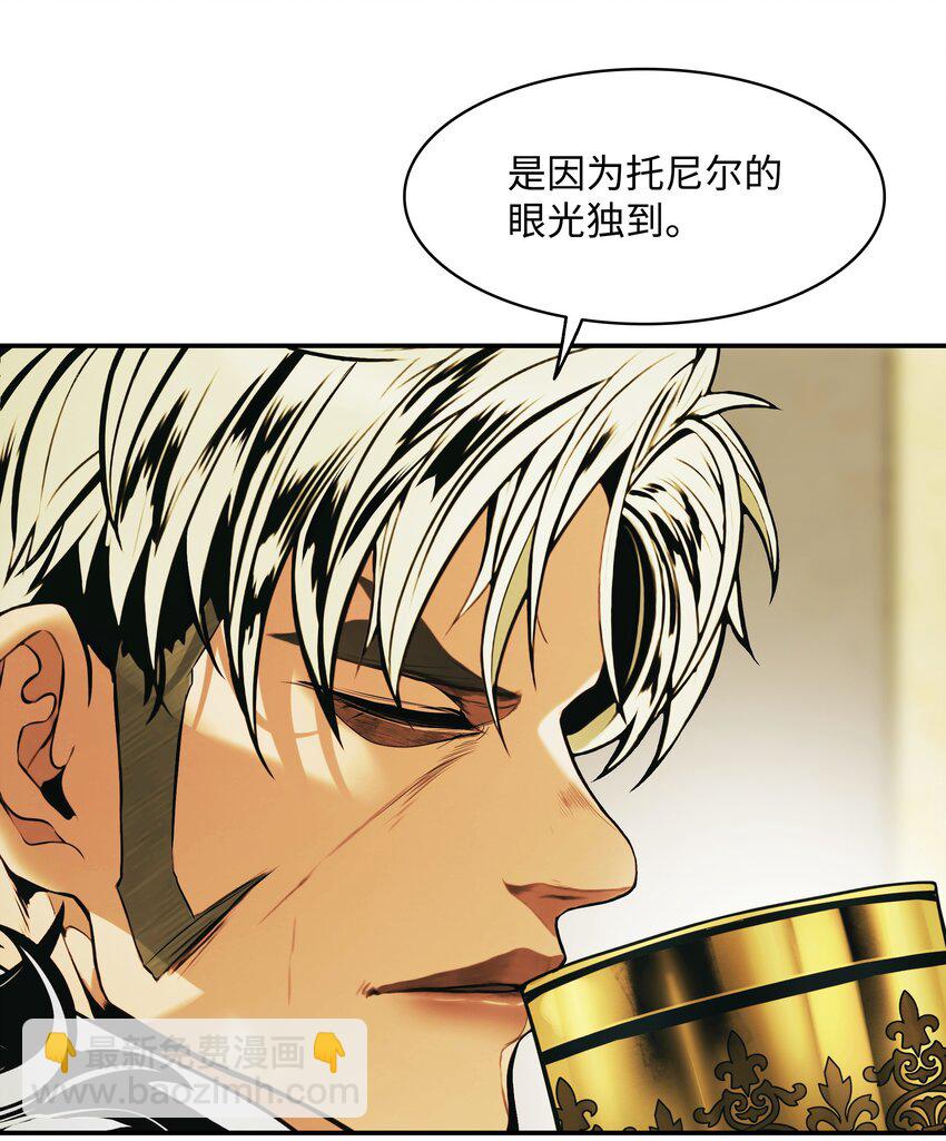 190 偷袭(1/2)-第192话