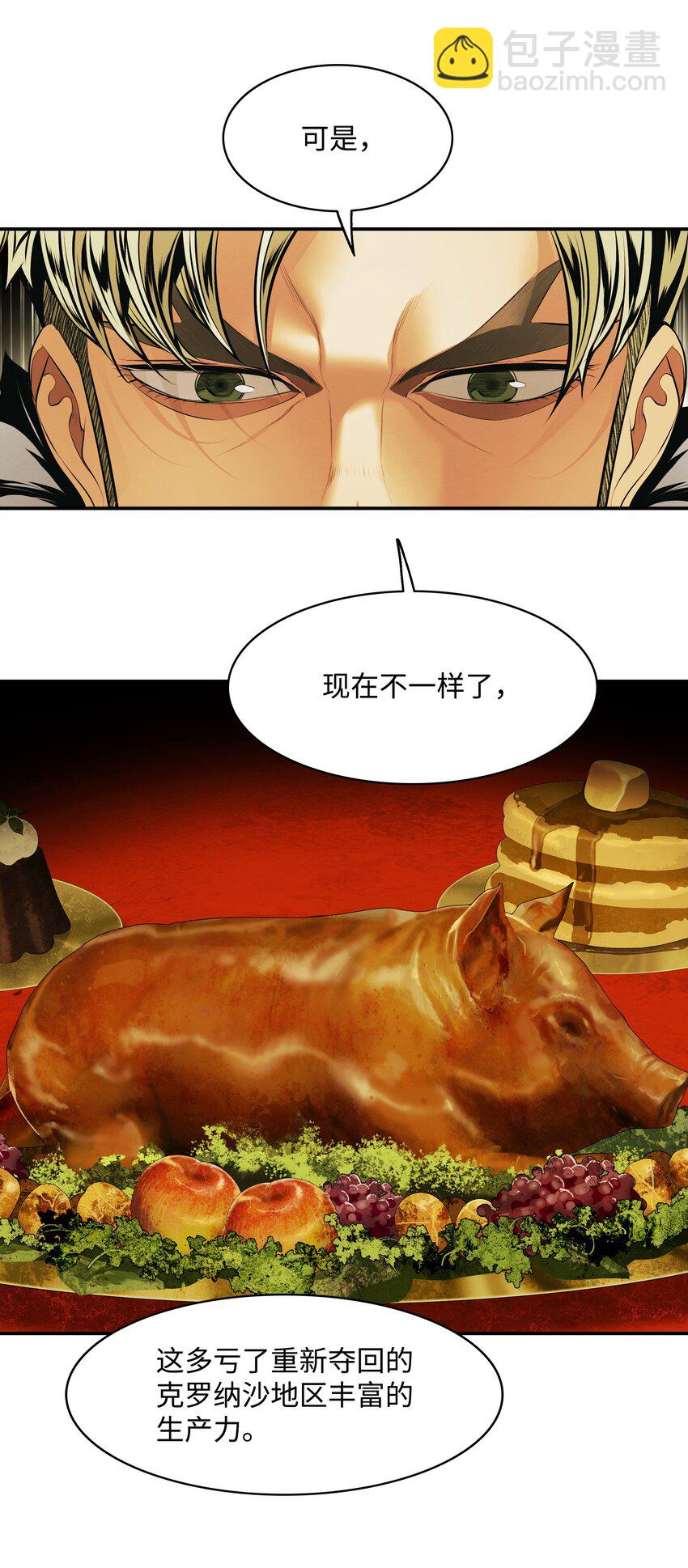 190 偷袭(1/2)-第192话