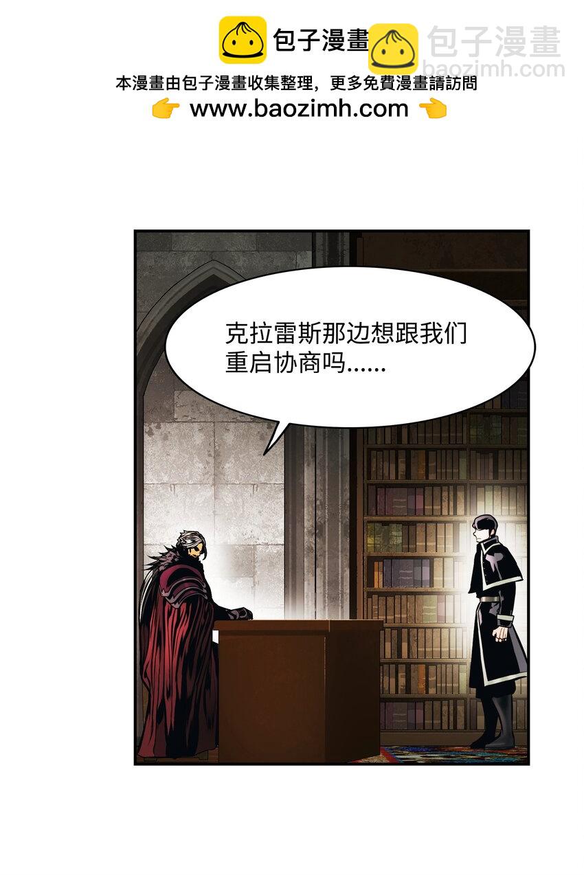 190 偷袭(1/2)-第192话