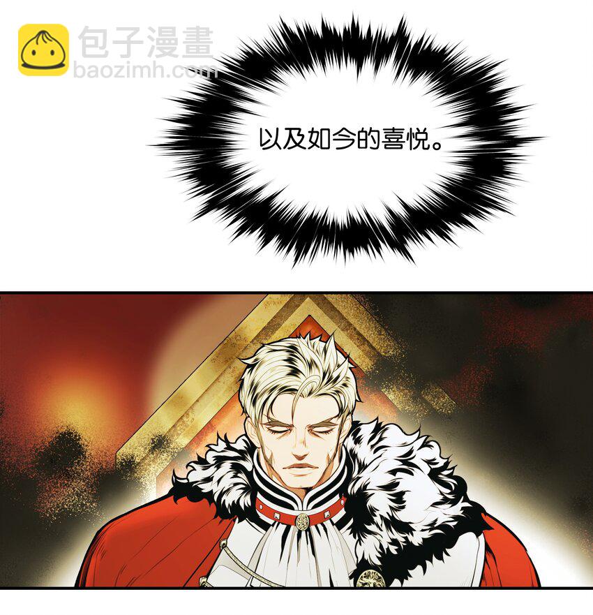 190 偷袭(1/2)-第192话