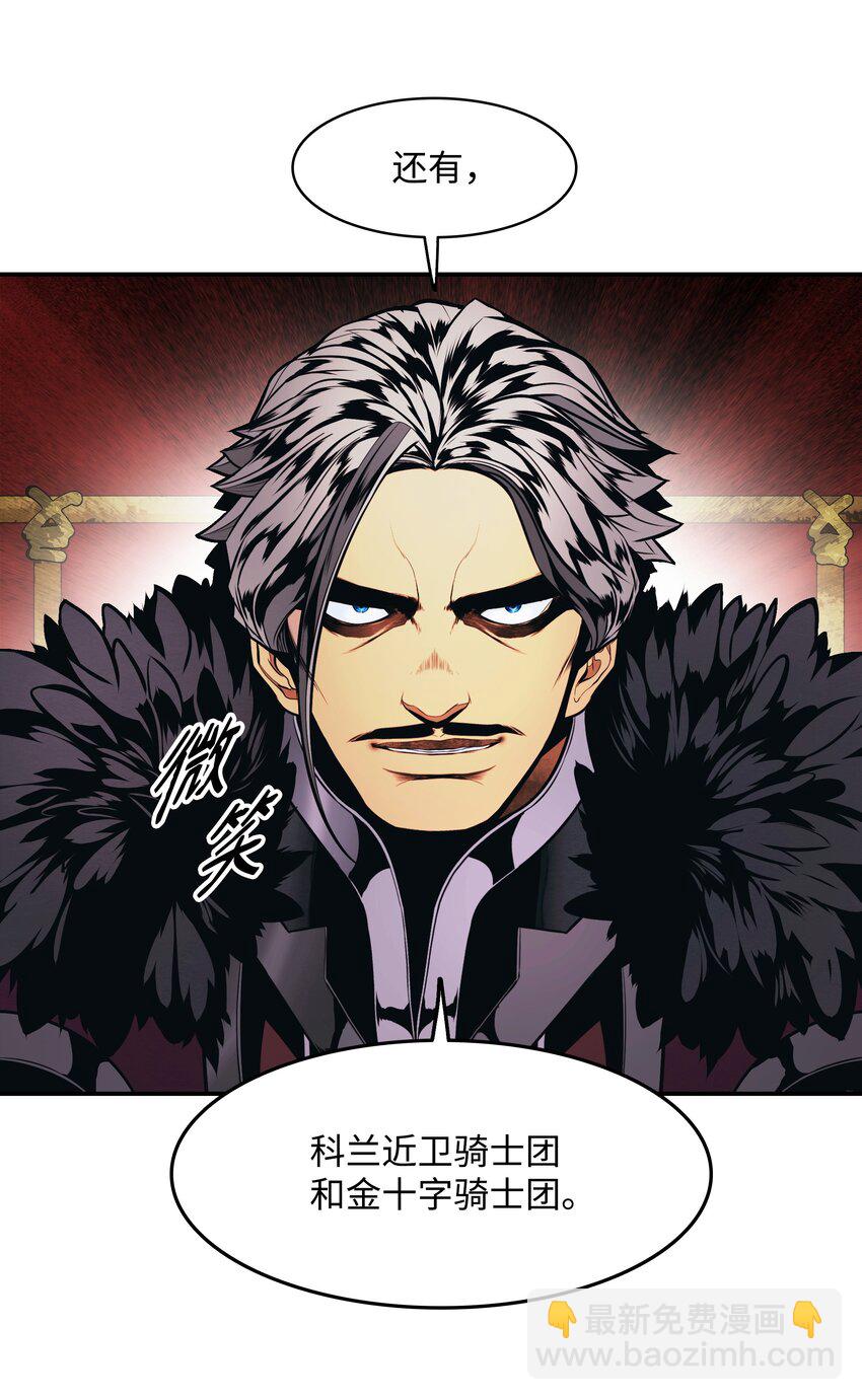 190 偷袭(1/2)-第192话
