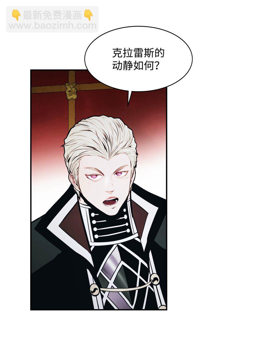 190 偷袭(1/2)-第192话