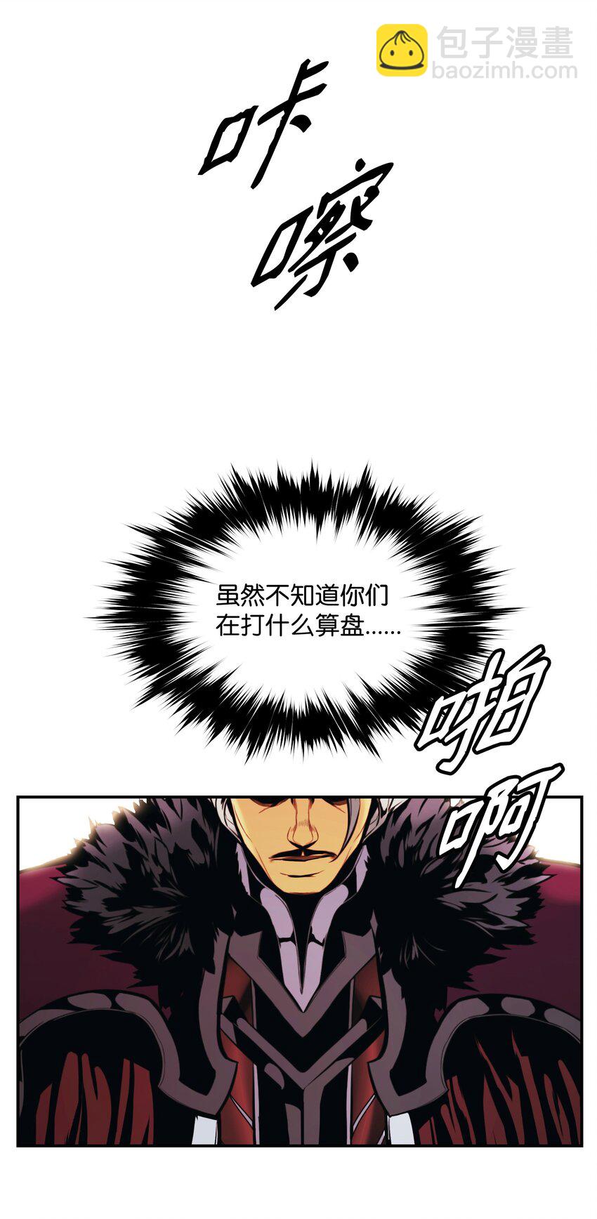 190 偷袭(1/2)-第192话