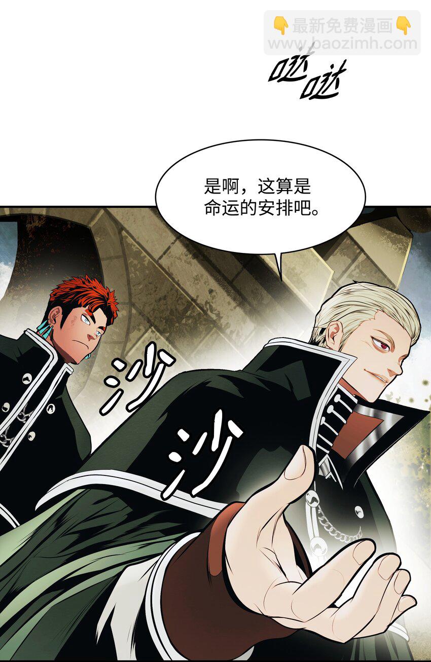 190 偷袭(1/2)-第192话