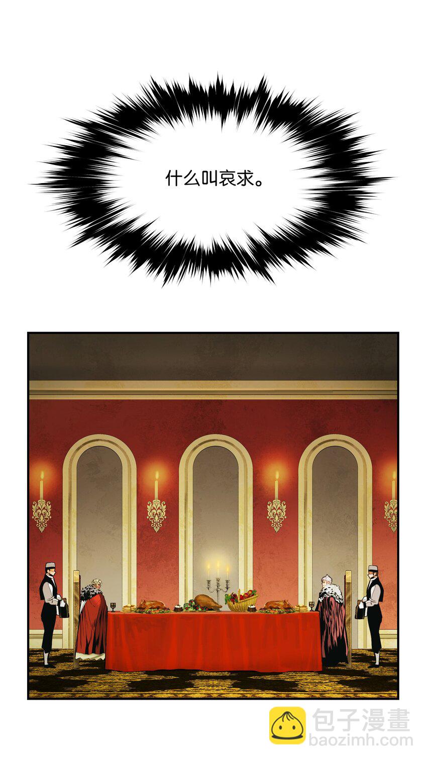 190 偷袭(1/2)-第192话
