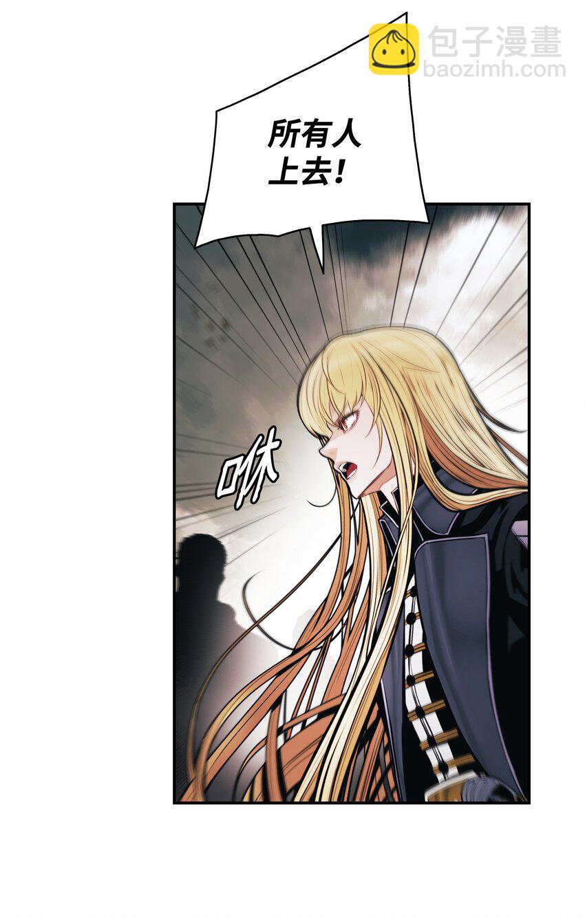 192 都城危局(1/2)-第194话