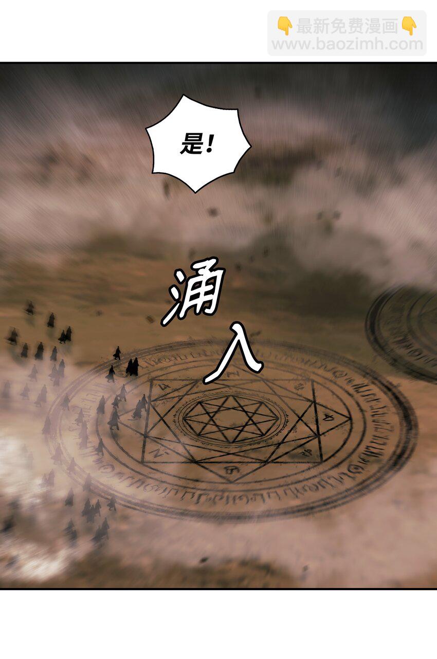 192 都城危局(1/2)-第194话