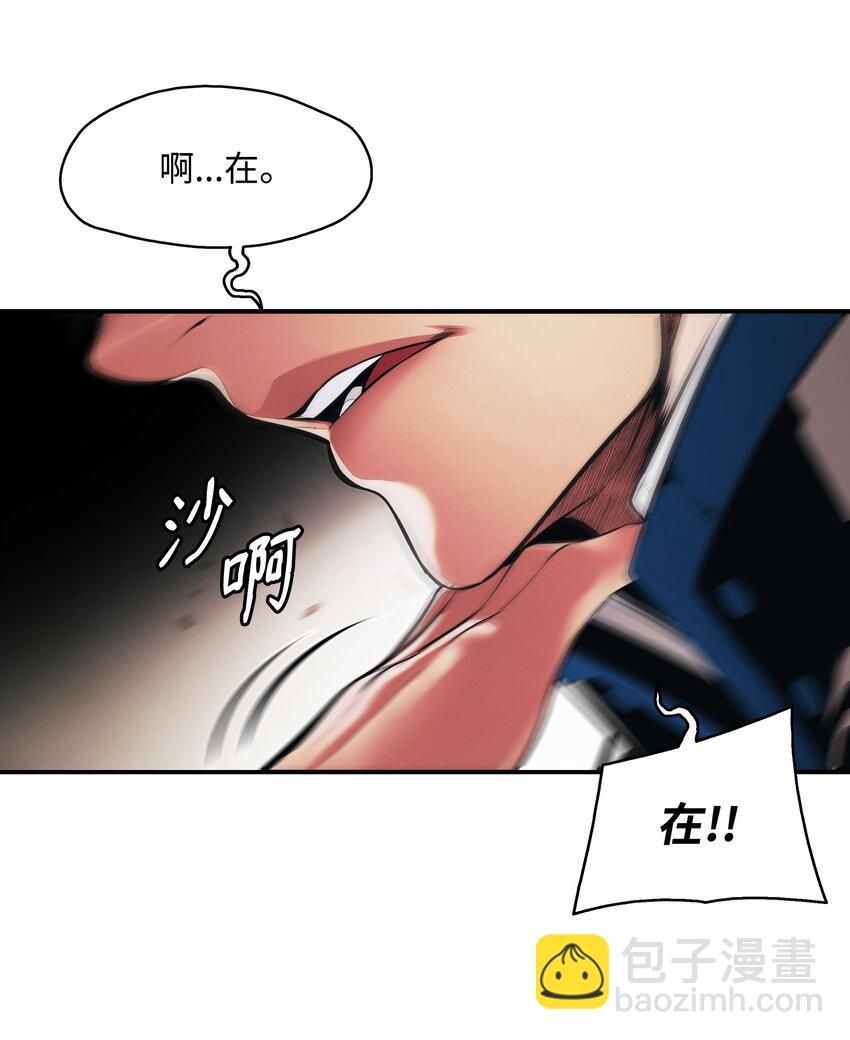 192 都城危局(1/2)-第194话