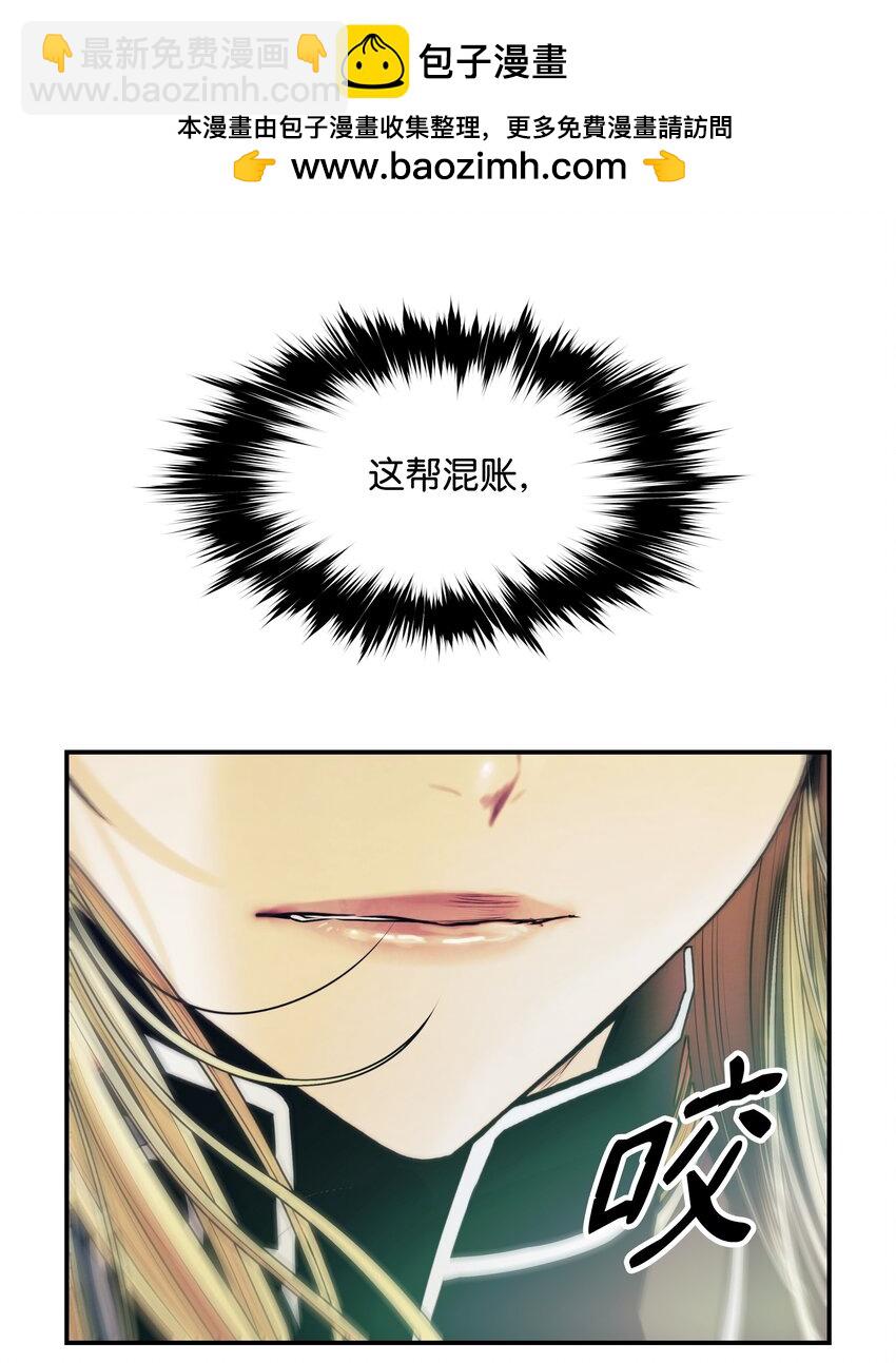 192 都城危局(1/2)-第194话