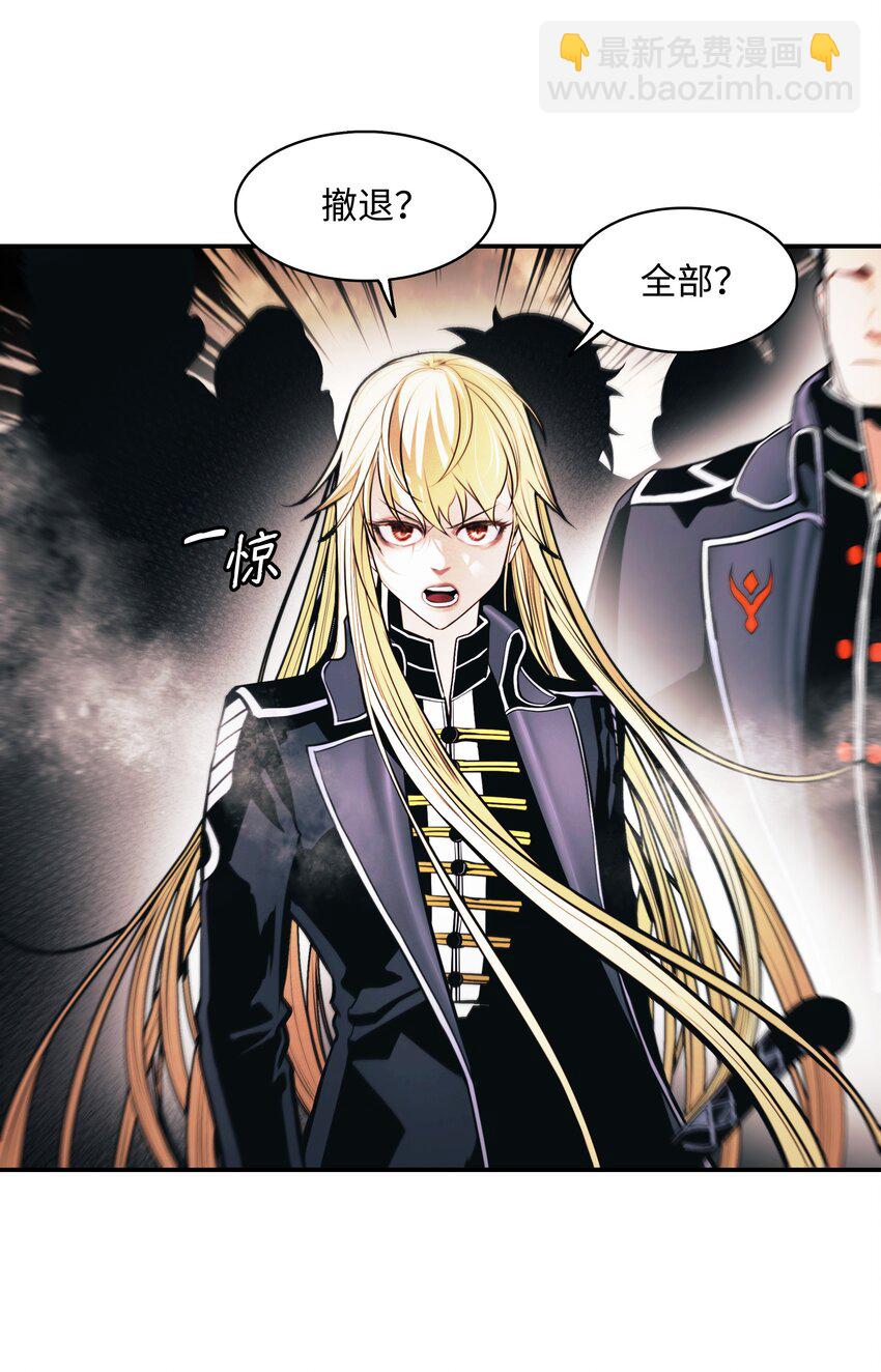 192 都城危局(1/2)-第194话