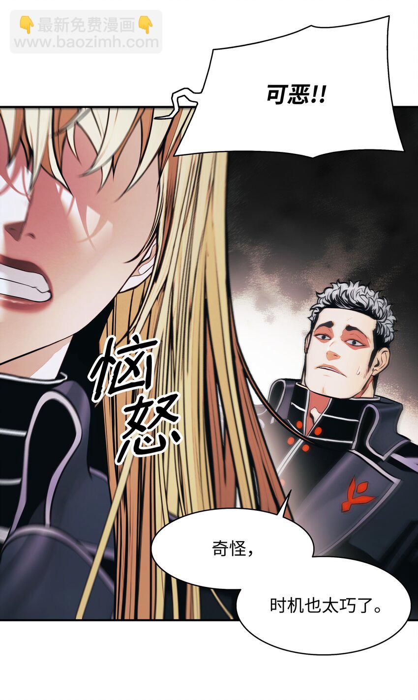 192 都城危局(1/2)-第194话