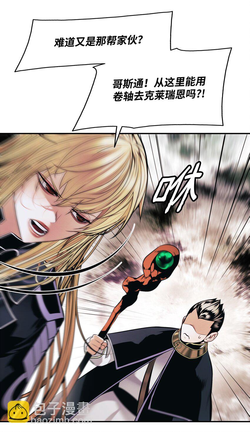 192 都城危局(1/2)-第194话