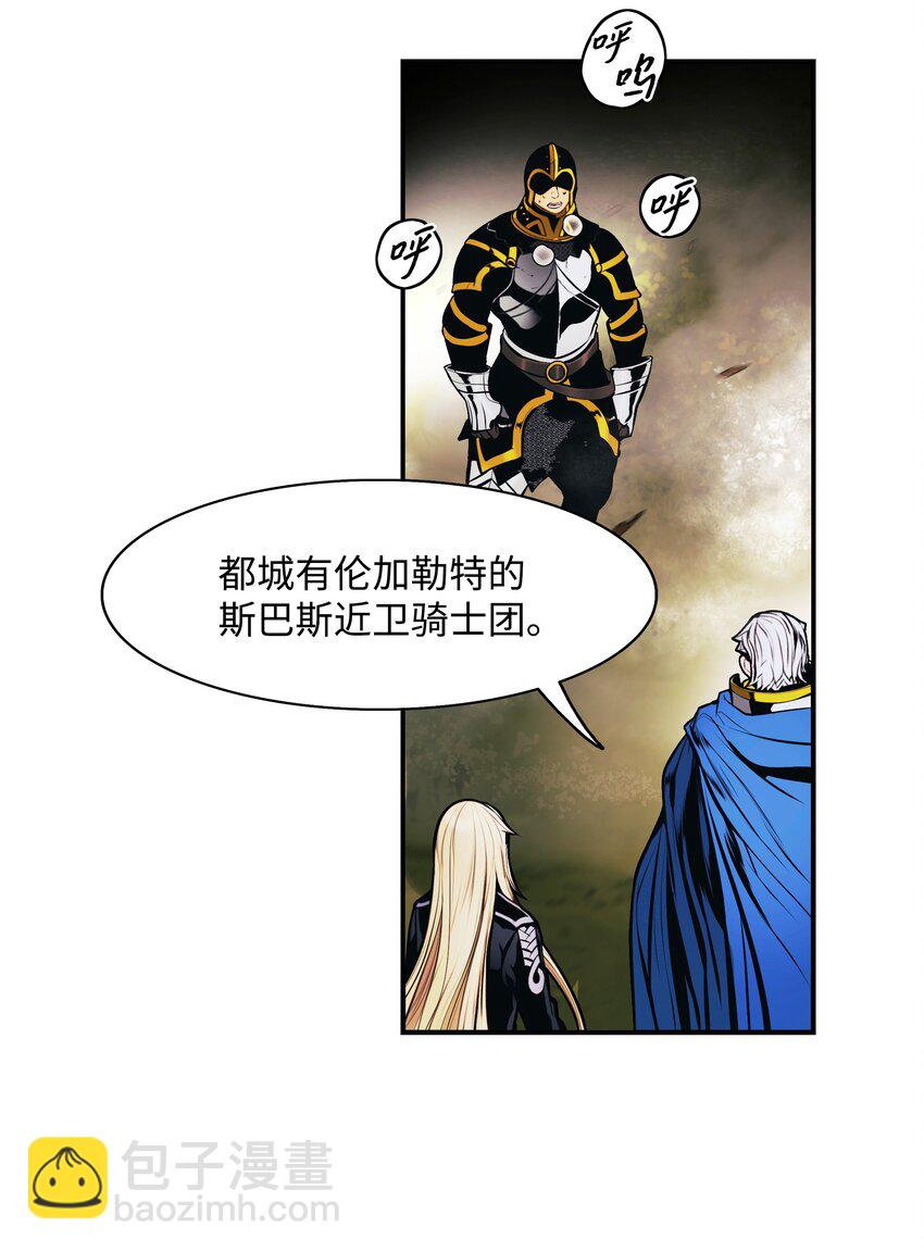 192 都城危局(1/2)-第194话