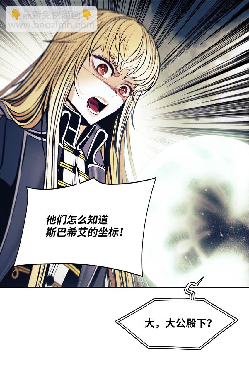 192 都城危局(1/2)-第194话