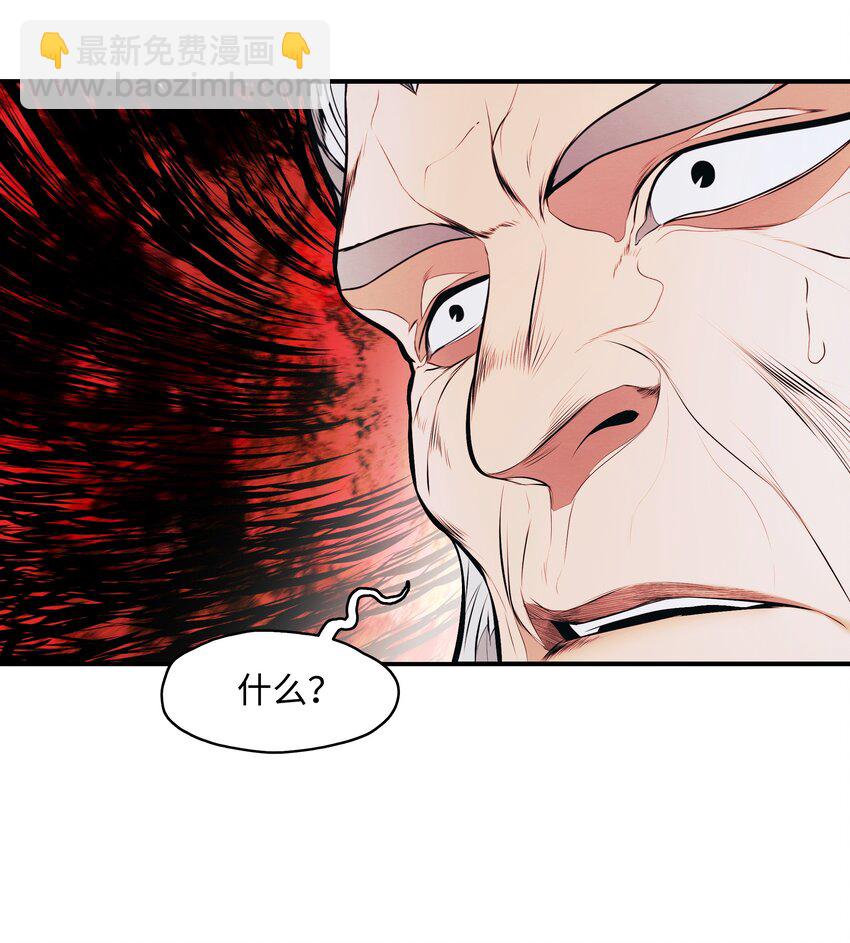 192 都城危局(1/2)-第194话