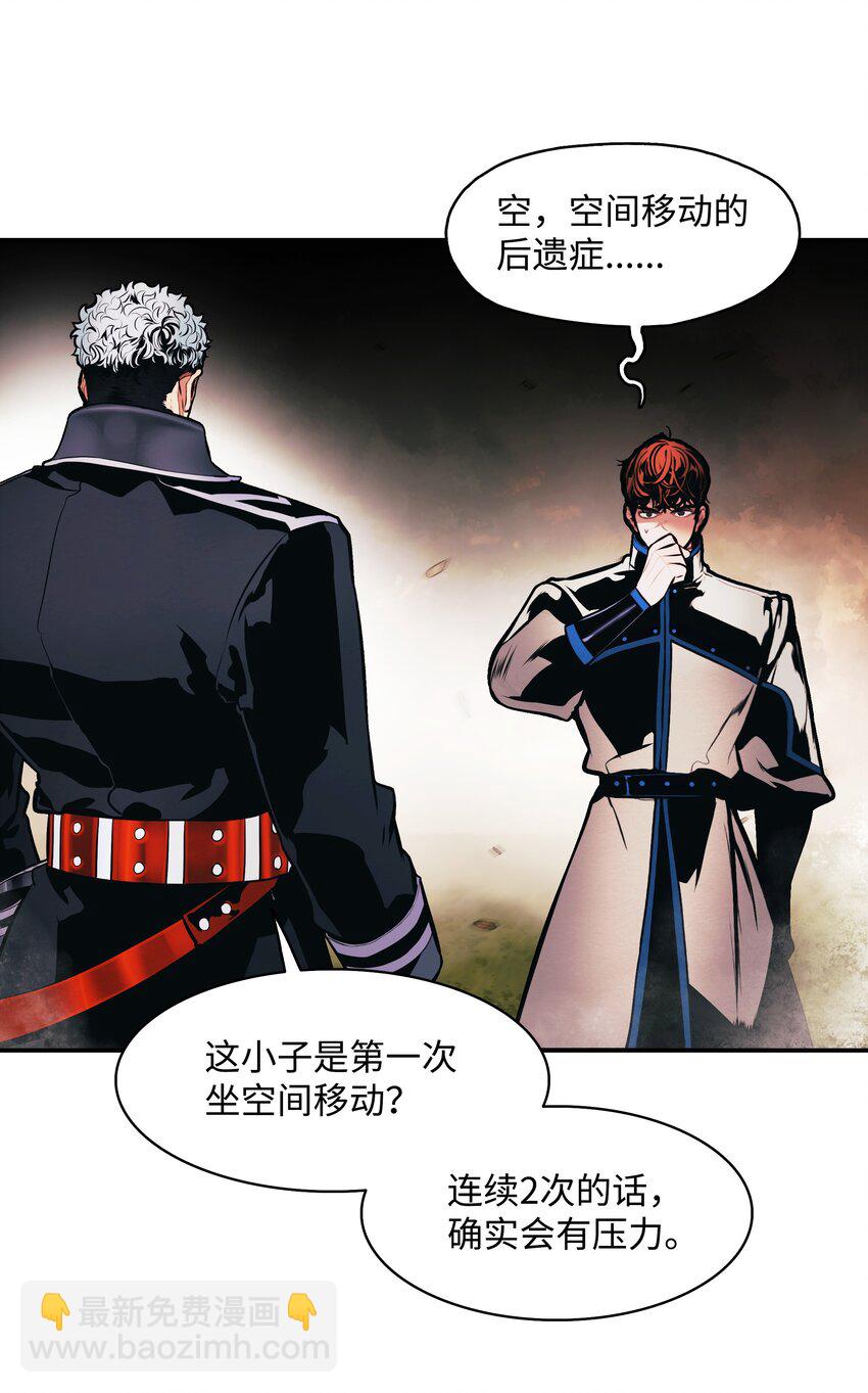 192 都城危局(1/2)-第194话